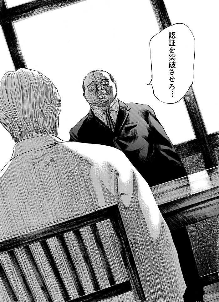 【Python】ID PoolでAPI GatewayのIAM認証を突破する方法 | Izumi Blog