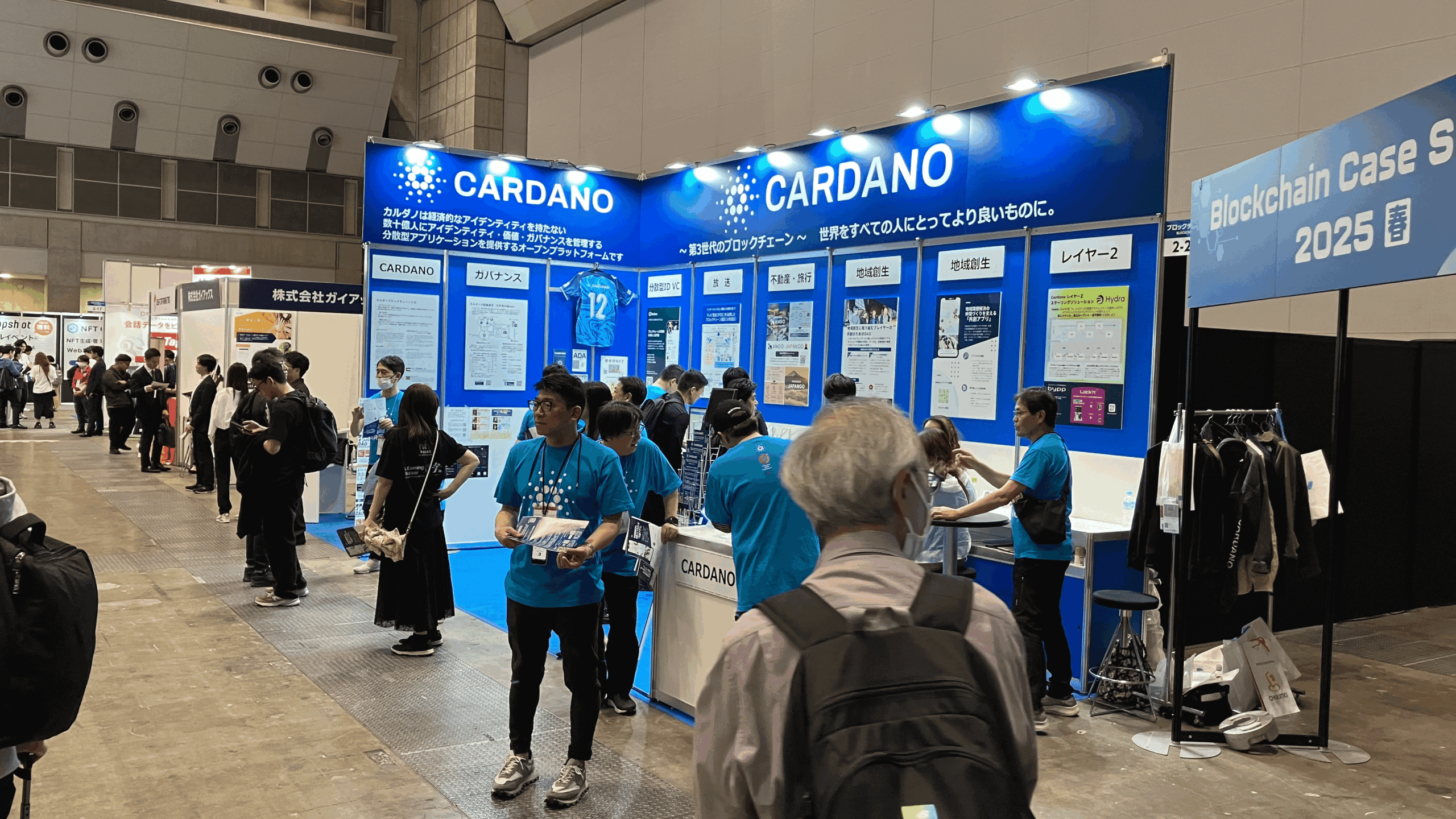 2025年　ブロックチェーンエキスポ