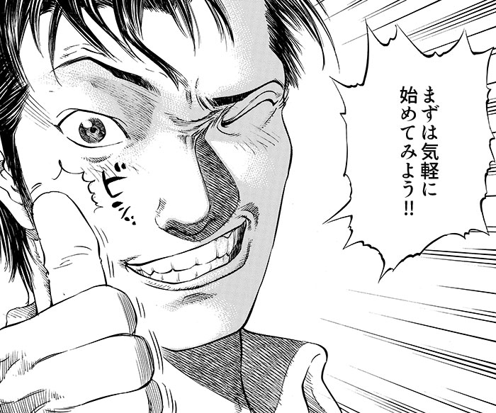 仮想通貨のおすすめ取引所